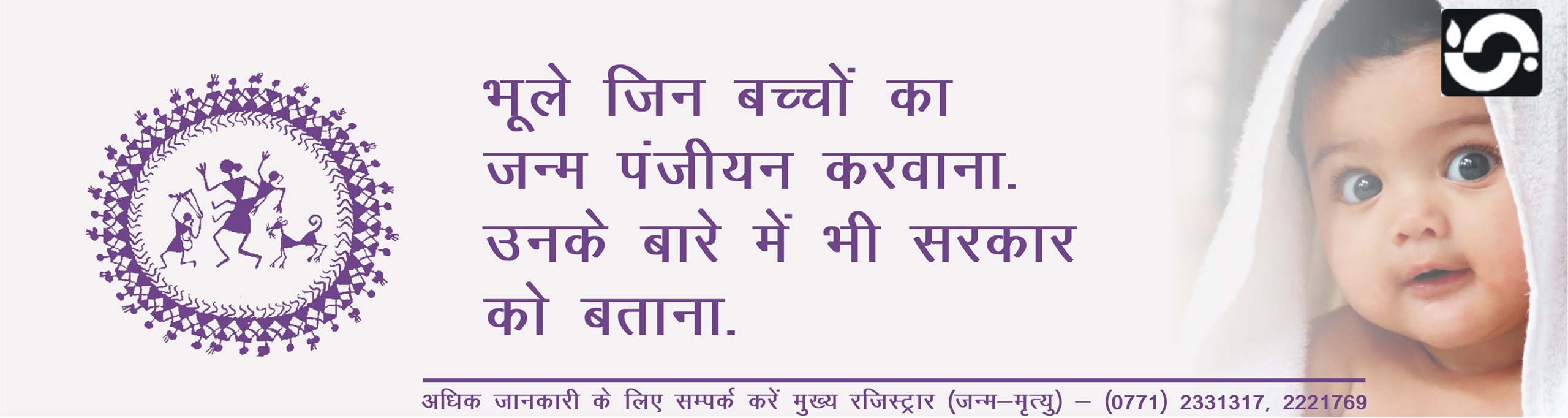 Fourth slide