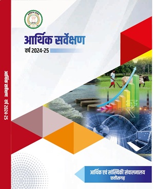 EC